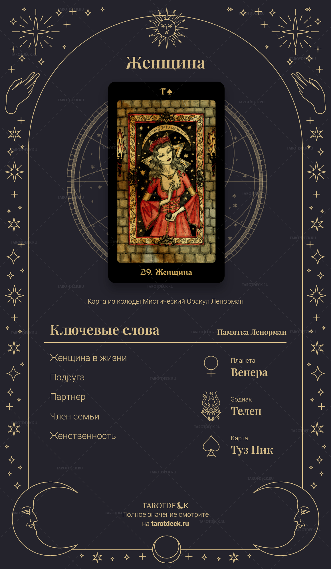 card-image