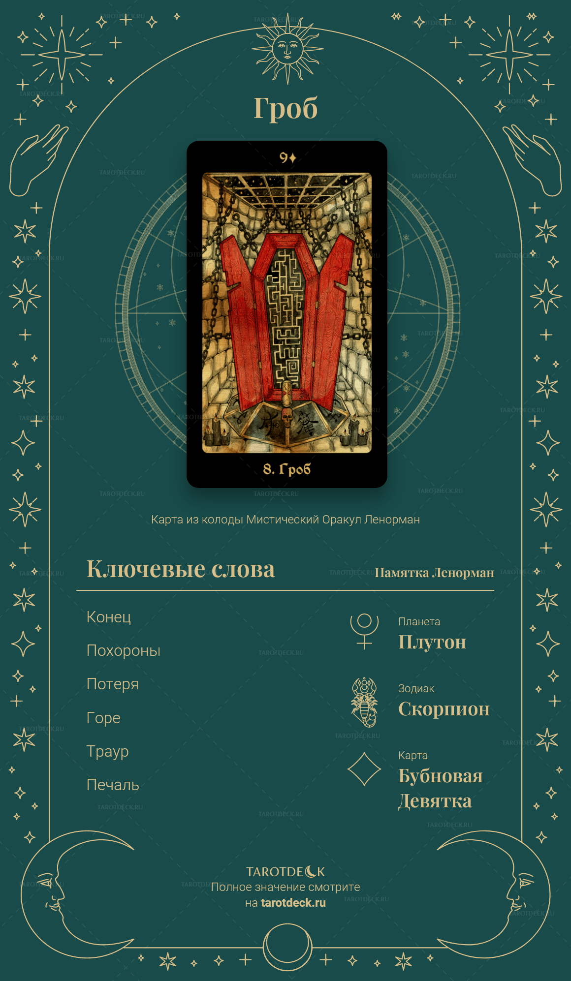 card-image